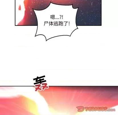 亲爱的你-Liebling！ 亲爱的你-Liebling！ | 第107章 第147页