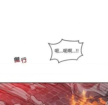 亲爱的你-Liebling！ 亲爱的你-Liebling！ | 第107章 第149页