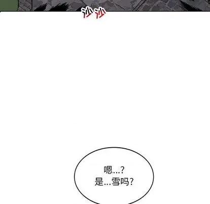 亲爱的你-Liebling！ 亲爱的你-Liebling！ | 第107章 第152页