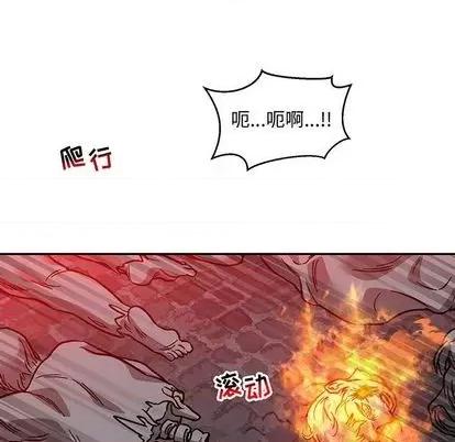 亲爱的你-Liebling！ 亲爱的你-Liebling！ | 第108章 第11页