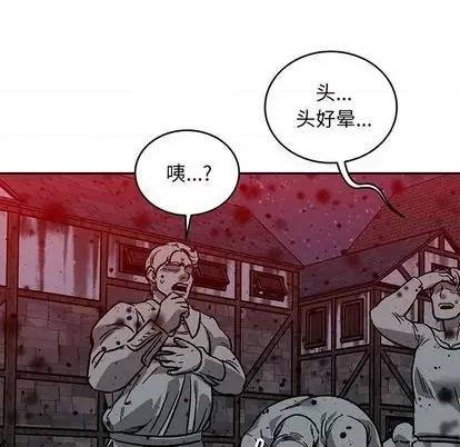 亲爱的你-Liebling！ 亲爱的你-Liebling！ | 第108章 第16页