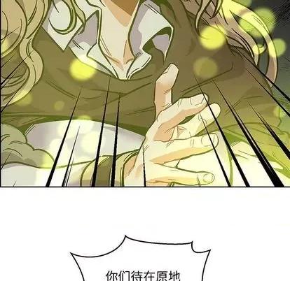 亲爱的你-Liebling！ 亲爱的你-Liebling！ | 第108章 第19页