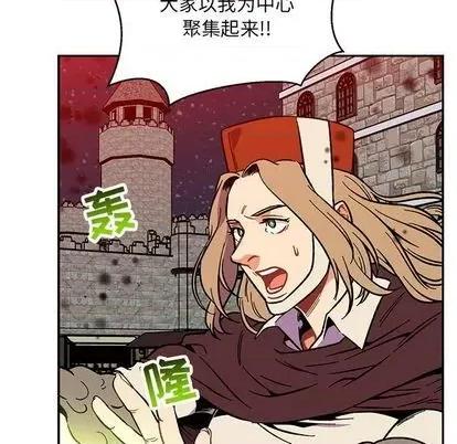 亲爱的你-Liebling！ 亲爱的你-Liebling！ | 第108章 第27页
