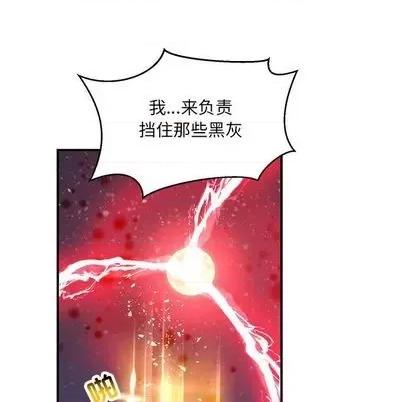 亲爱的你-Liebling！ 亲爱的你-Liebling！ | 第108章 第32页