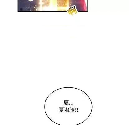 亲爱的你-Liebling！ 亲爱的你-Liebling！ | 第108章 第33页