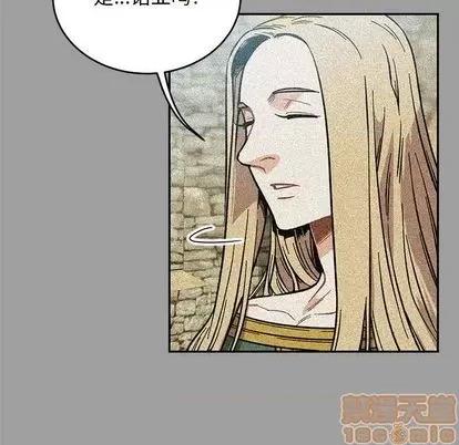 亲爱的你-Liebling！ 亲爱的你-Liebling！ | 第108章 第40页