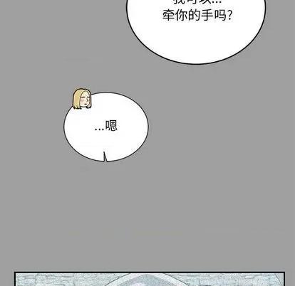 亲爱的你-Liebling！ 亲爱的你-Liebling！ | 第108章 第46页
