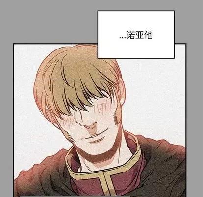 亲爱的你-Liebling！ 亲爱的你-Liebling！ | 第108章 第52页