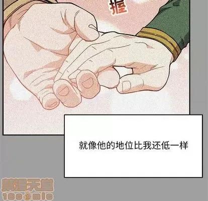 亲爱的你-Liebling！ 亲爱的你-Liebling！ | 第108章 第55页