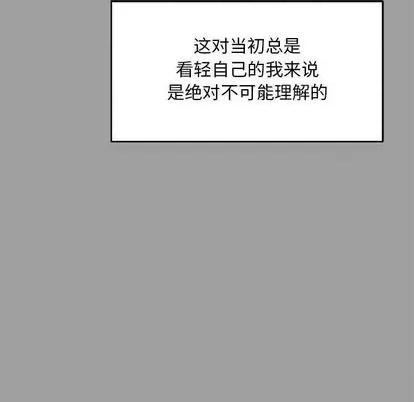 亲爱的你-Liebling！ 亲爱的你-Liebling！ | 第108章 第63页