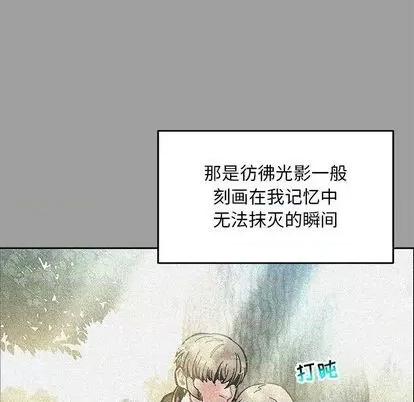 亲爱的你-Liebling！ 亲爱的你-Liebling！ | 第108章 第69页