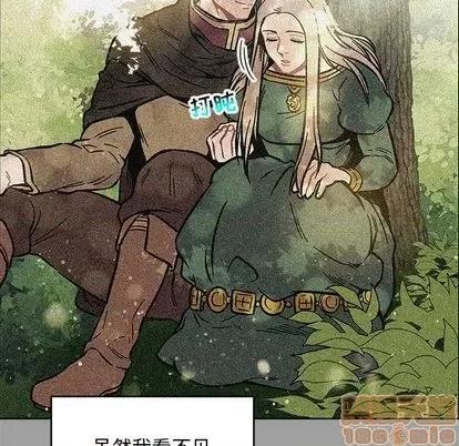 亲爱的你-Liebling！ 亲爱的你-Liebling！ | 第108章 第70页