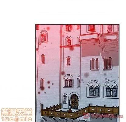 亲爱的你-Liebling！ 亲爱的你-Liebling！ | 第108章 第75页