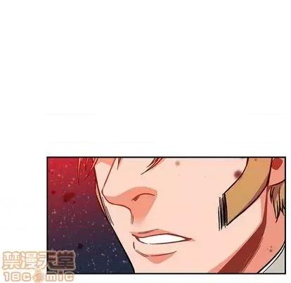 亲爱的你-Liebling！ 亲爱的你-Liebling！ | 第108章 第85页