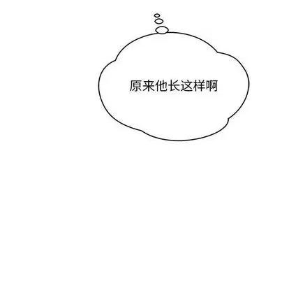 亲爱的你-Liebling！ 亲爱的你-Liebling！ | 第108章 第87页