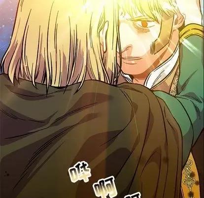 亲爱的你-Liebling！ 亲爱的你-Liebling！ | 第108章 第89页