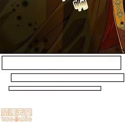 亲爱的你-Liebling！ 亲爱的你-Liebling！ | 第108章 第90页