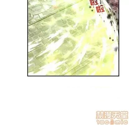 亲爱的你-Liebling！ 亲爱的你-Liebling！ | 第108章 第100页