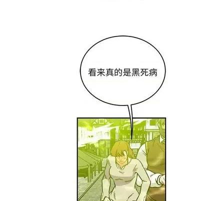 亲爱的你-Liebling！ 亲爱的你-Liebling！ | 第108章 第103页