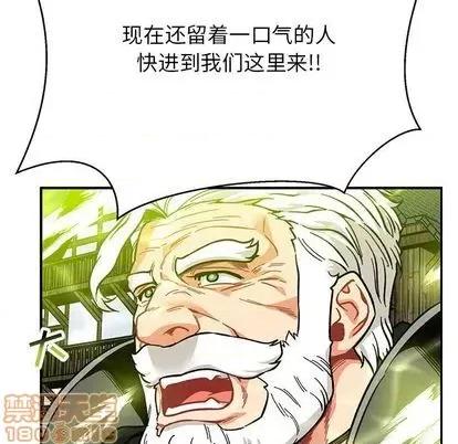 亲爱的你-Liebling！ 亲爱的你-Liebling！ | 第108章 第105页