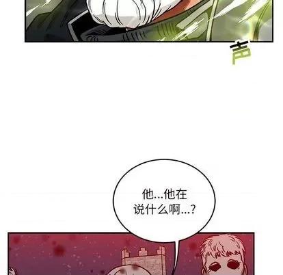 亲爱的你-Liebling！ 亲爱的你-Liebling！ | 第108章 第106页