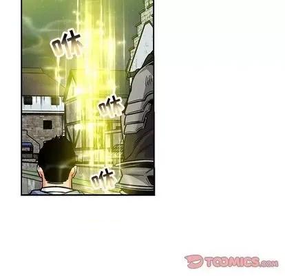 亲爱的你-Liebling！ 亲爱的你-Liebling！ | 第108章 第111页