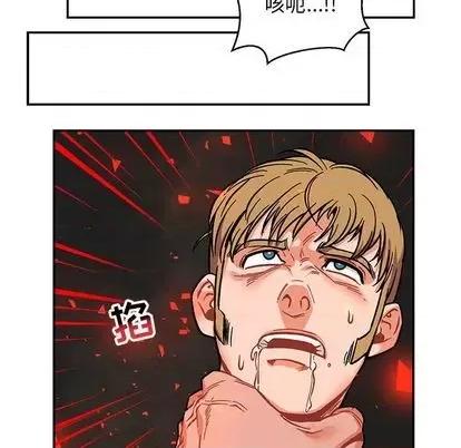 亲爱的你-Liebling！ 亲爱的你-Liebling！ | 第108章 第119页