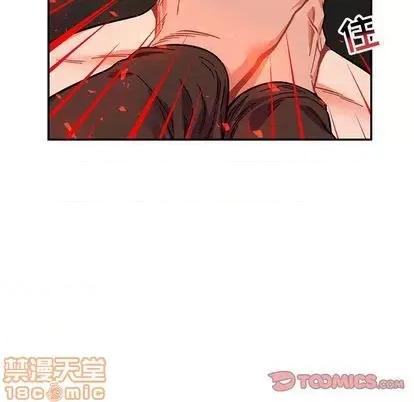亲爱的你-Liebling！ 亲爱的你-Liebling！ | 第108章 第120页