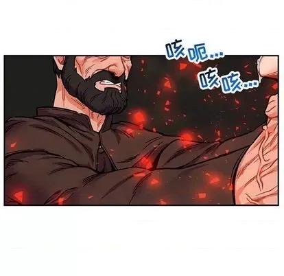 亲爱的你-Liebling！ 亲爱的你-Liebling！ | 第108章 第121页