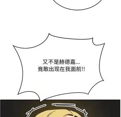 亲爱的你-Liebling！ 亲爱的你-Liebling！ | 第108章 第128页