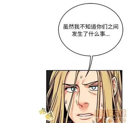 亲爱的你-Liebling！ 亲爱的你-Liebling！ | 第108章 第140页