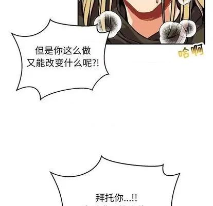 亲爱的你-Liebling！ 亲爱的你-Liebling！ | 第108章 第141页