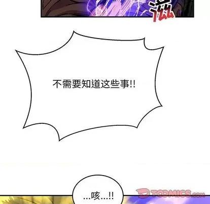亲爱的你-Liebling！ 亲爱的你-Liebling！ | 第108章 第147页