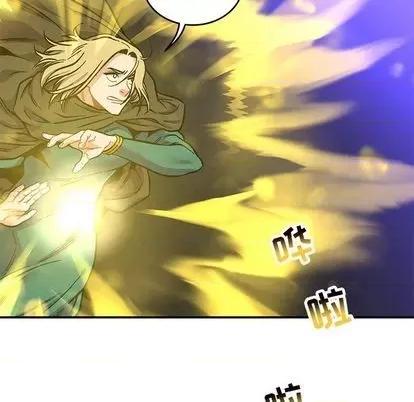 亲爱的你-Liebling！ 亲爱的你-Liebling！ | 第108章 第148页