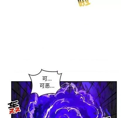 亲爱的你-Liebling！ 亲爱的你-Liebling！ | 第108章 第149页