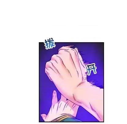 亲爱的你-Liebling！ 亲爱的你-Liebling！ | 第108章 第151页