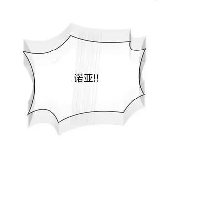 亲爱的你-Liebling！ 亲爱的你-Liebling！ | 第108章 第157页