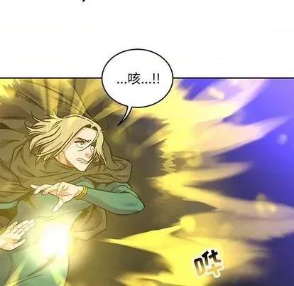 亲爱的你-Liebling！ 亲爱的你-Liebling！ | 第109章 第6页