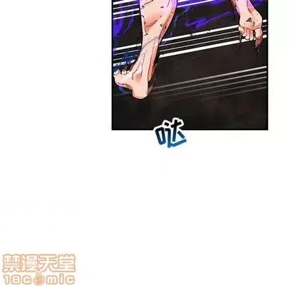 亲爱的你-Liebling！ 亲爱的你-Liebling！ | 第109章 第30页