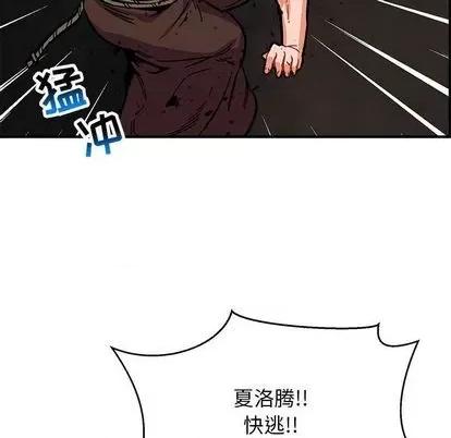 亲爱的你-Liebling！ 亲爱的你-Liebling！ | 第109章 第32页