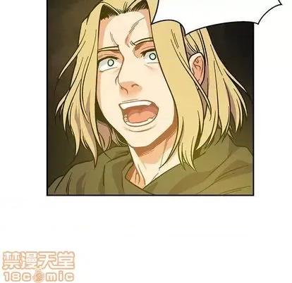 亲爱的你-Liebling！ 亲爱的你-Liebling！ | 第109章 第35页