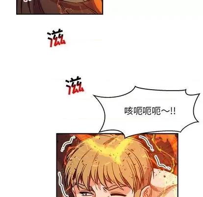 亲爱的你-Liebling！ 亲爱的你-Liebling！ | 第109章 第37页