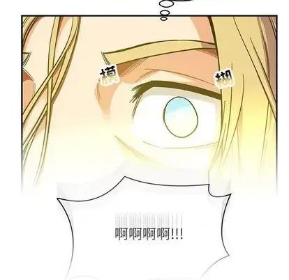 亲爱的你-Liebling！ 亲爱的你-Liebling！ | 第109章 第41页