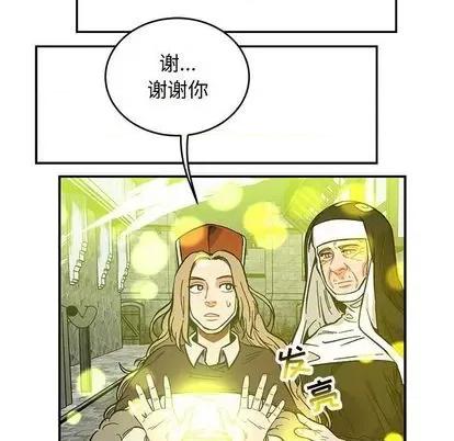 亲爱的你-Liebling！ 亲爱的你-Liebling！ | 第109章 第53页
