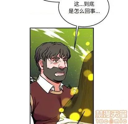 亲爱的你-Liebling！ 亲爱的你-Liebling！ | 第109章 第55页