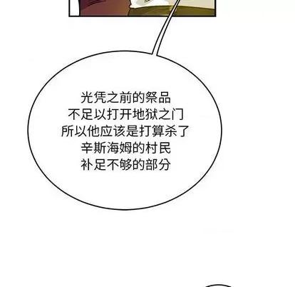 亲爱的你-Liebling！ 亲爱的你-Liebling！ | 第109章 第56页