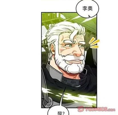 亲爱的你-Liebling！ 亲爱的你-Liebling！ | 第109章 第57页