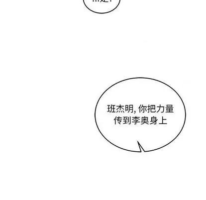 亲爱的你-Liebling！ 亲爱的你-Liebling！ | 第109章 第58页