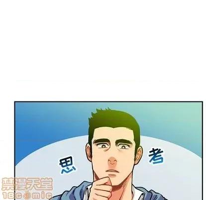 亲爱的你-Liebling！ 亲爱的你-Liebling！ | 第109章 第65页