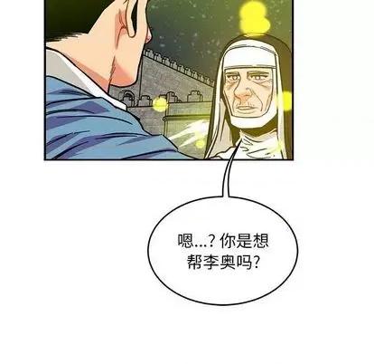 亲爱的你-Liebling！ 亲爱的你-Liebling！ | 第109章 第67页